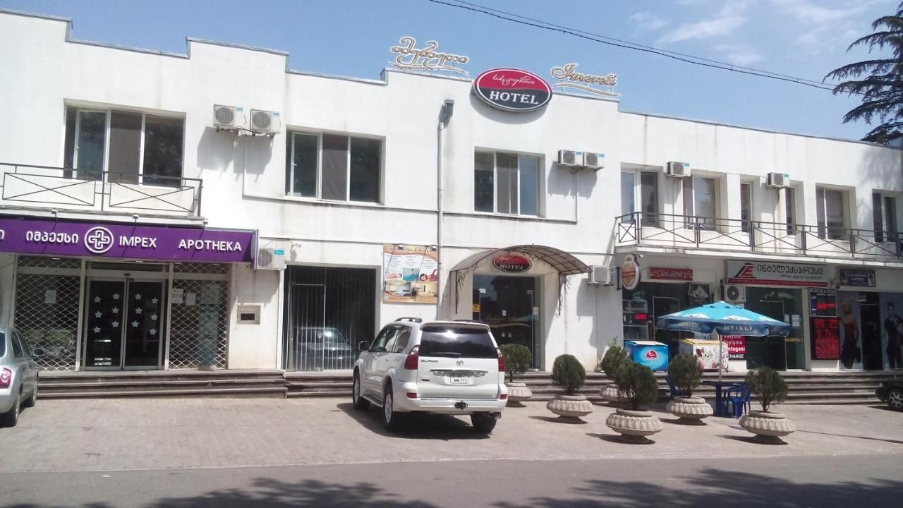 Отель Imereti Health Resort Цхалтубо